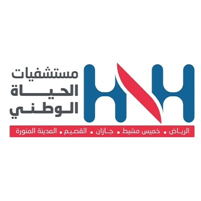 Al Hayat Hospital