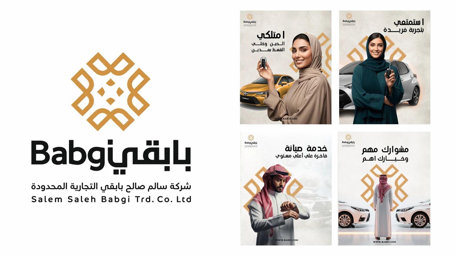 Babgi logo beside four Babgi campaign posters for car ownership and premium maintenance