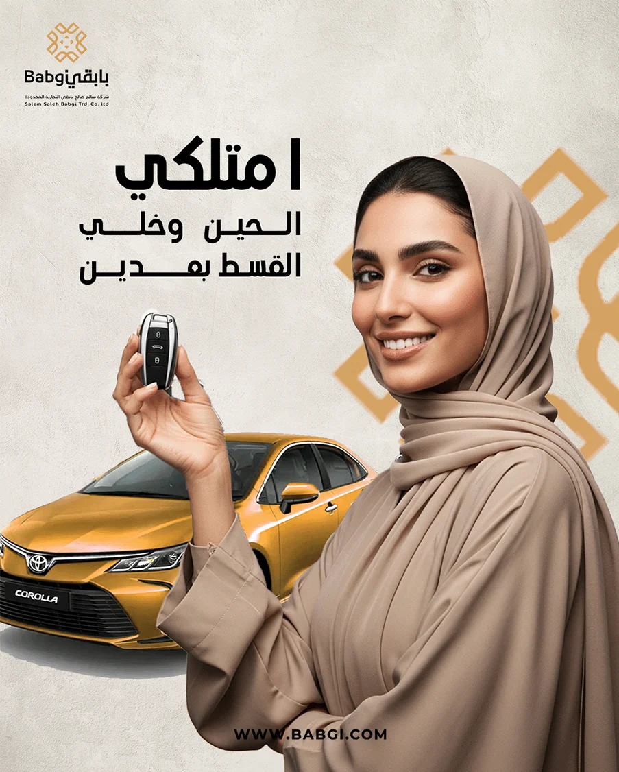 Babgi campaign poster: a woman holding car keys beside a yellow Toyota