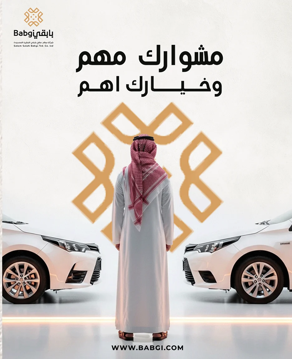 Babgi campaign poster: a man between two white cars