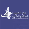 بدر الحبيب