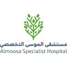 مستشفي الموسي